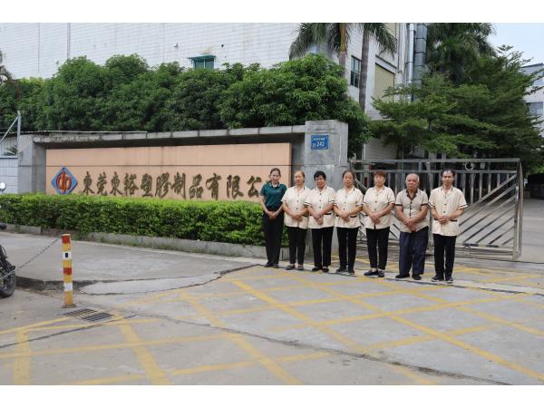 無塵車間保潔操作流程是怎樣的！